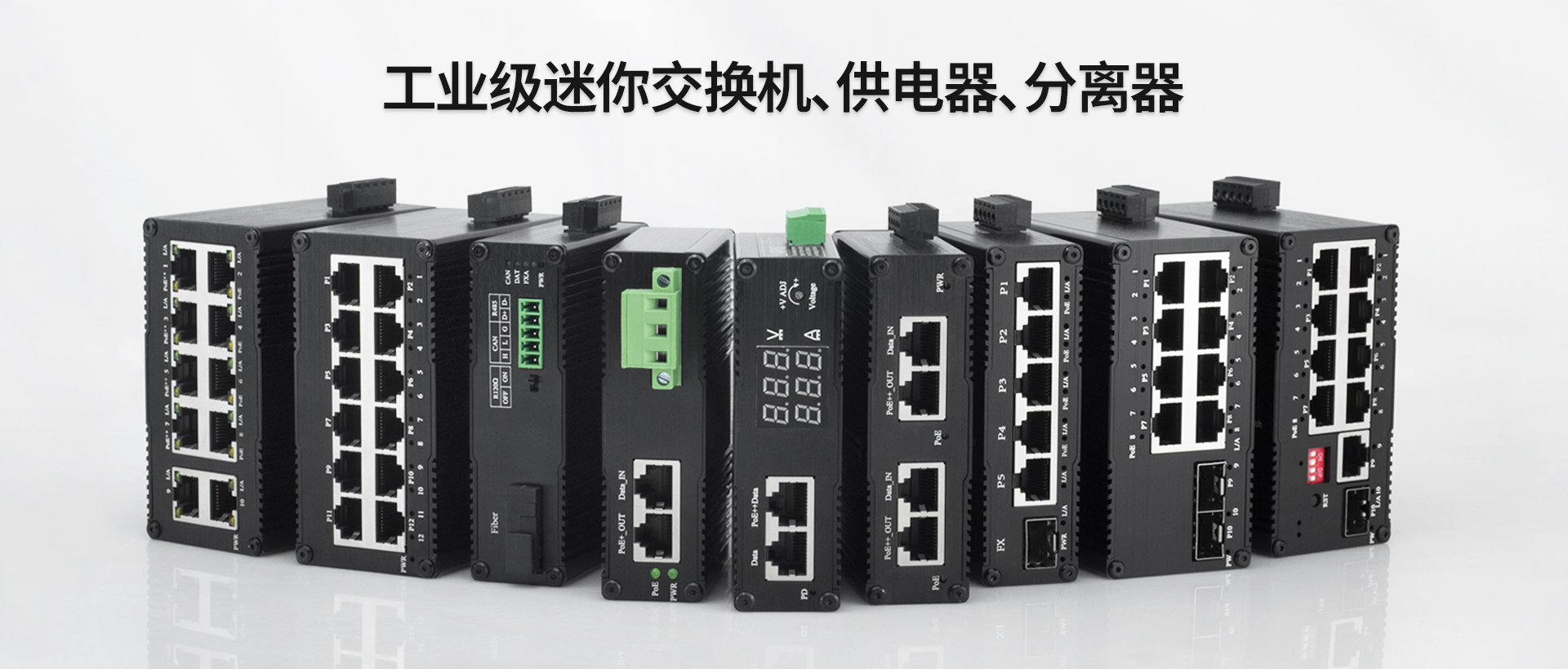 首页横幅一